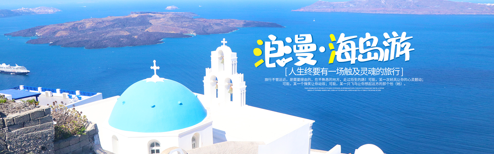 湖南省中青旅國際旅行社有限公司懷化分公司_國內旅游業(yè)務(wù)|出境旅游業(yè)務(wù)|邊境旅游業(yè)務(wù)